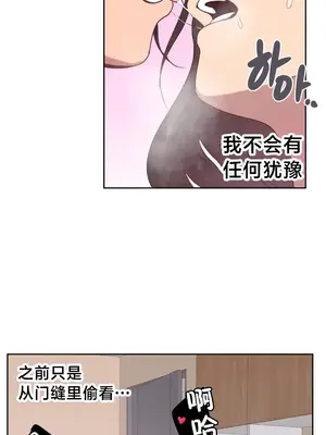 南家之子 1-75話[完結]_003030