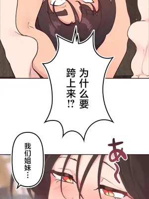 南家之子 1-75話[完結]_035013