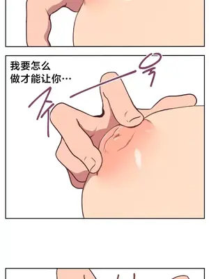 南家之子 1-75話[完結]_003042