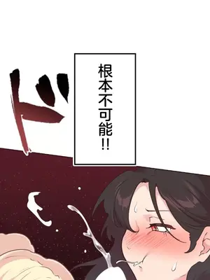 南家之子 1-75話[完結]_035025