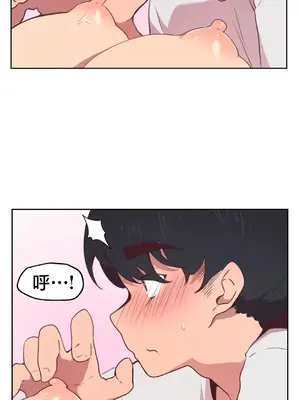 南家之子 1-75話[完結]_003046