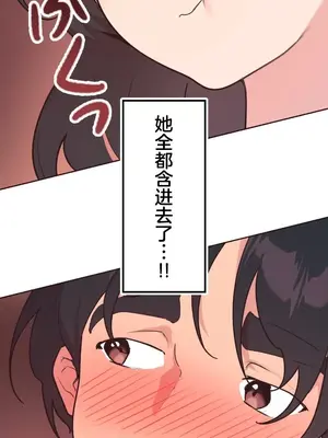 南家之子 1-75話[完結]_035028