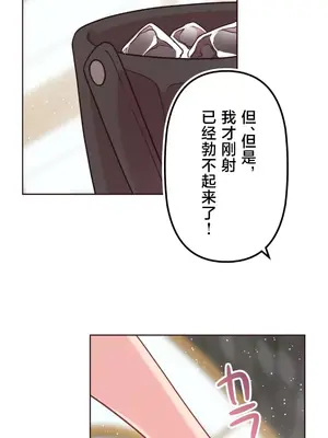 南家之子 1-75話[完結]_035030