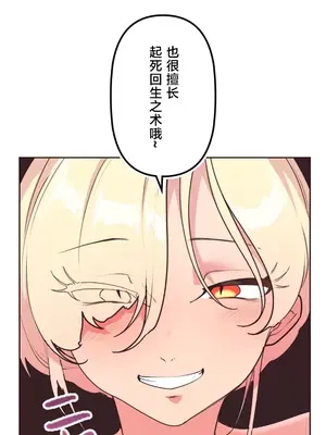 南家之子 1-75話[完結]_035031