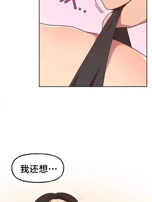 南家之子 1-75話[完結]_004004