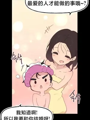 南家之子 1-75話[完結]_004008