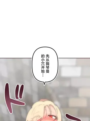 南家之子 1-75話[完結]_035041