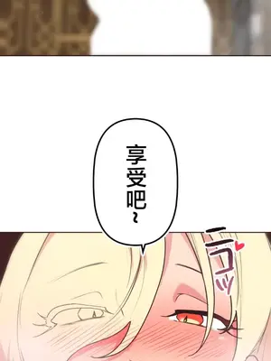 南家之子 1-75話[完結]_035042