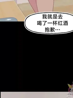 南家之子 1-75話[完結]_004013