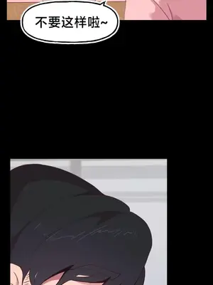 南家之子 1-75話[完結]_004020