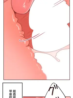 南家之子 1-75話[完結]_036012