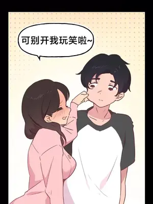 南家之子 1-75話[完結]_004022