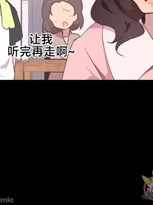 南家之子 1-75話[完結]_004023