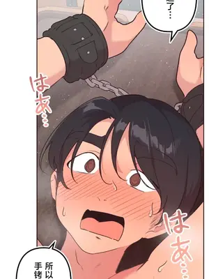 南家之子 1-75話[完結]_036014