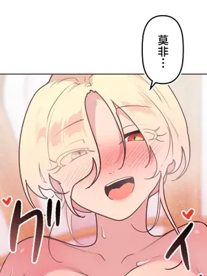 南家之子 1-75話[完結]_036015