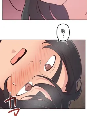 南家之子 1-75話[完結]_036019