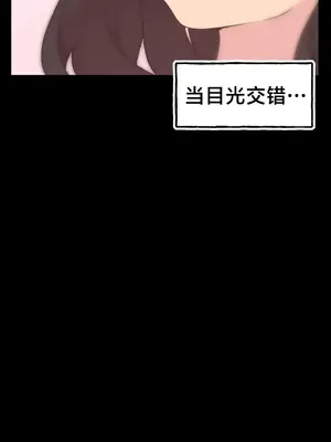 南家之子 1-75話[完結]_004030