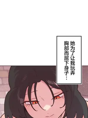 南家之子 1-75話[完結]_036021
