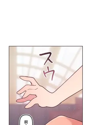 南家之子 1-75話[完結]_036022