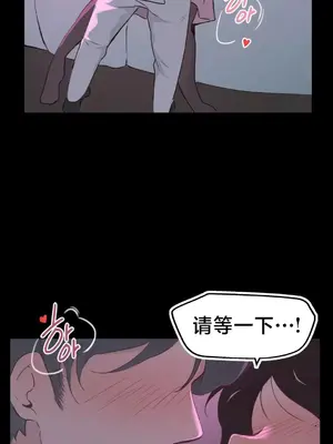 南家之子 1-75話[完結]_004032