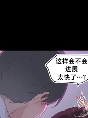 南家之子 1-75話[完結]_004033