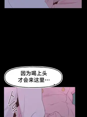 南家之子 1-75話[完結]_004034