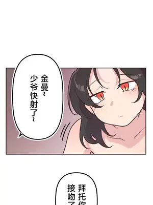 南家之子 1-75話[完結]_036025