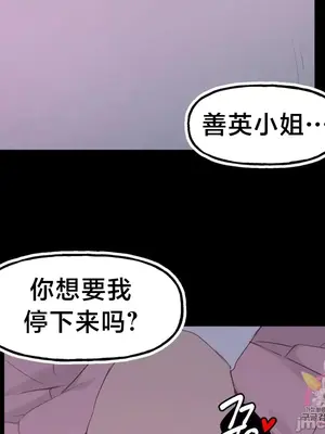 南家之子 1-75話[完結]_004035