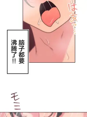 南家之子 1-75話[完結]_036029