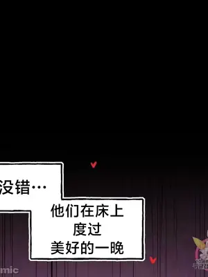 南家之子 1-75話[完結]_004039