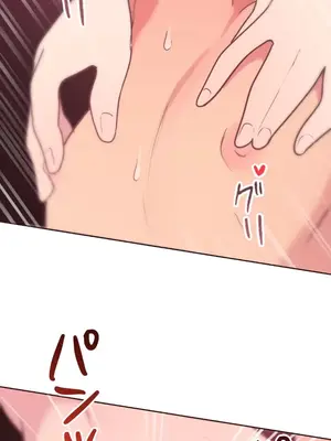 南家之子 1-75話[完結]_036030