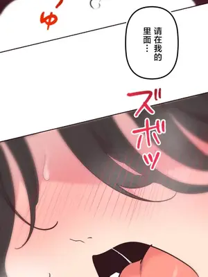 南家之子 1-75話[完結]_036032