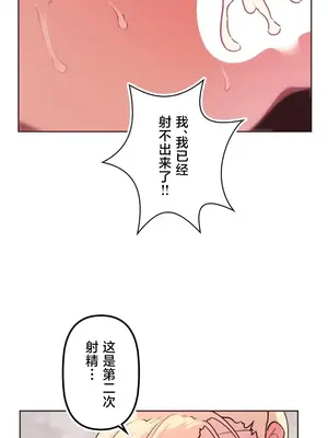南家之子 1-75話[完結]_036036