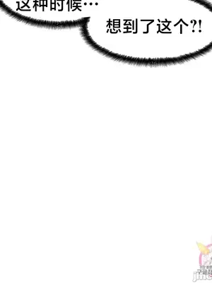 南家之子 1-75話[完結]_004047