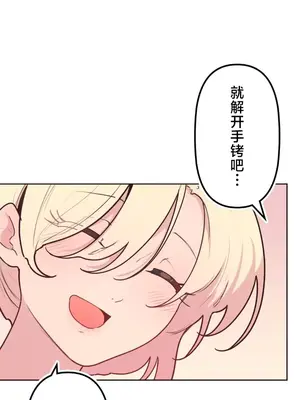 南家之子 1-75話[完結]_036039