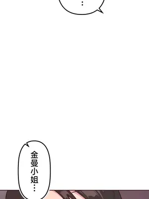 南家之子 1-75話[完結]_036040
