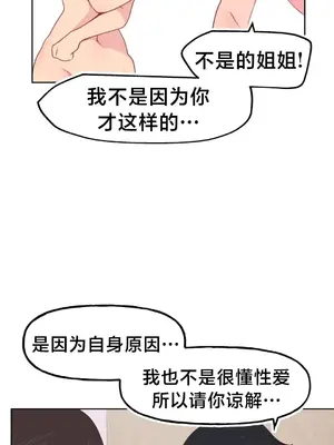 南家之子 1-75話[完結]_004050