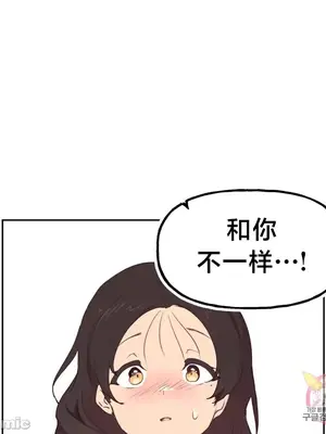 南家之子 1-75話[完結]_004051