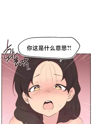 南家之子 1-75話[完結]_004052