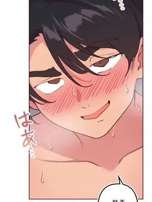 南家之子 1-75話[完結]_037003