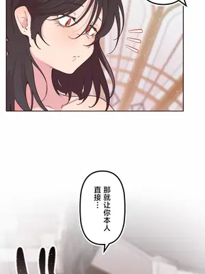 南家之子 1-75話[完結]_037005