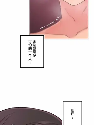南家之子 1-75話[完結]_037009