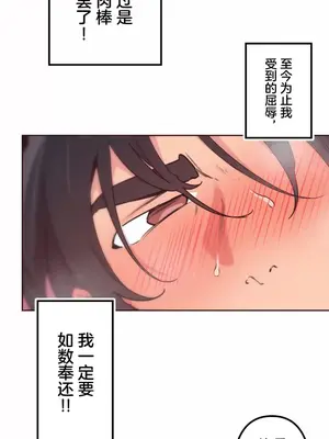 南家之子 1-75話[完結]_037010