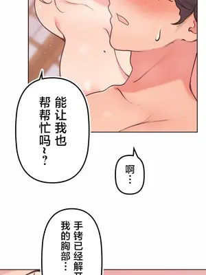 南家之子 1-75話[完結]_037011