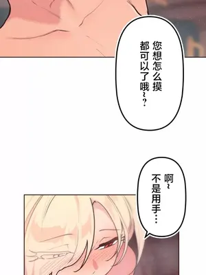 南家之子 1-75話[完結]_037012