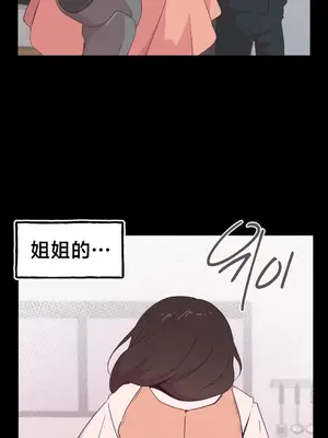 南家之子 1-75話[完結]_005012