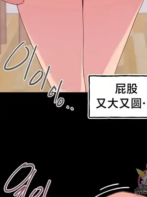 南家之子 1-75話[完結]_005013