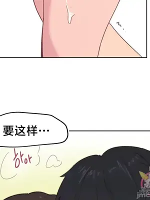 南家之子 1-75話[完結]_005017