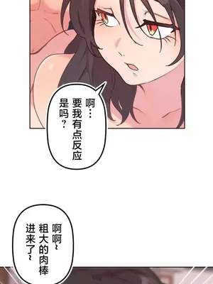 南家之子 1-75話[完結]_037023