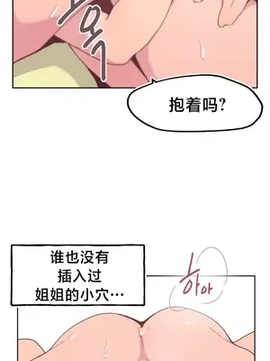 南家之子 1-75話[完結]_005018